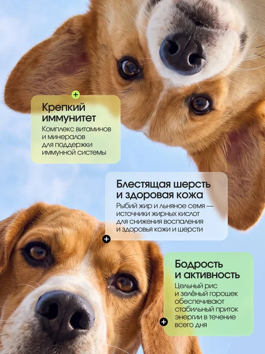 Сухой корм КОСМОБАКА для собак, мелкие, рыба, 0,8 кг, фото 5