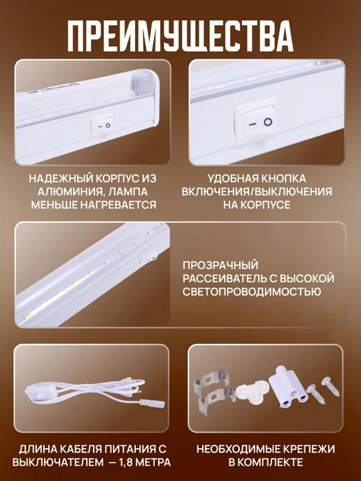 Host Фитолампа для растений полного спектра 40 Вт, 2 шт, 18 Вт, фото 6