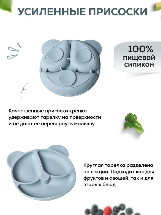 MilashaShop Силиконовая секционная тарелка на присосках с ложкой, голубой, фото 2