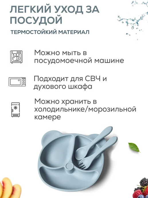 MilashaShop Силиконовая секционная тарелка на присосках с ложкой, голубой, фото 4