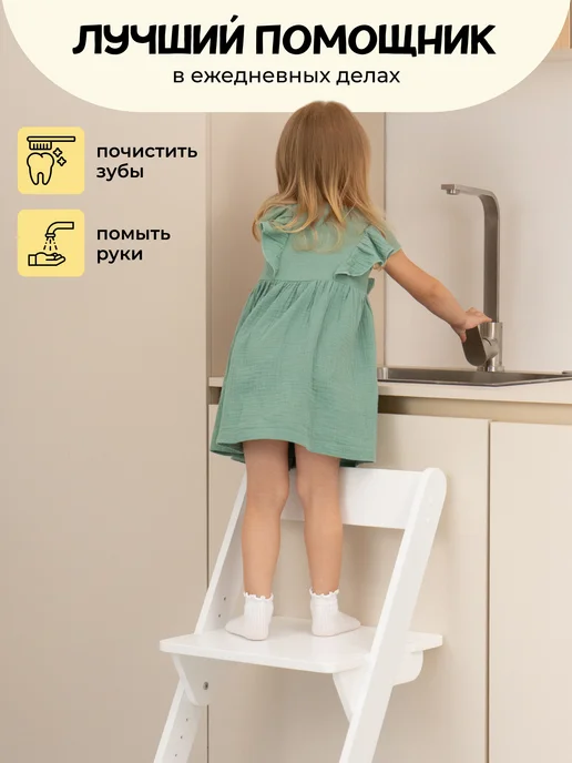PAPPADO Растущий стул, белый, фото 4