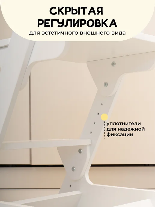 PAPPADO Растущий стул, белый, фото 8
