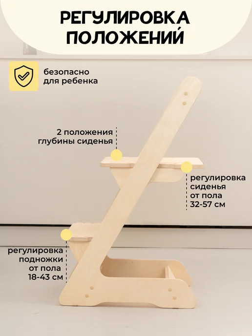 PAPPADO Растущий стул, бежевый, фото 4