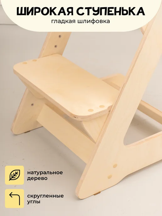 PAPPADO Растущий стул, бежевый, фото 6