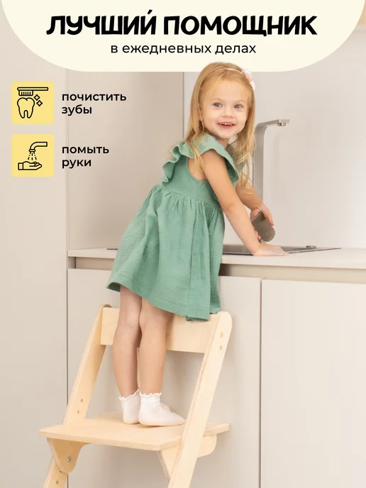 PAPPADO Растущий стул, бежевый, фото 7