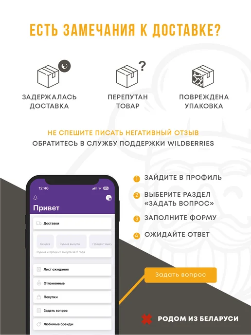Сам Себе Шеф Поддоны для пастилы силиконовые 25x25 см, 25x25 см, фото 5