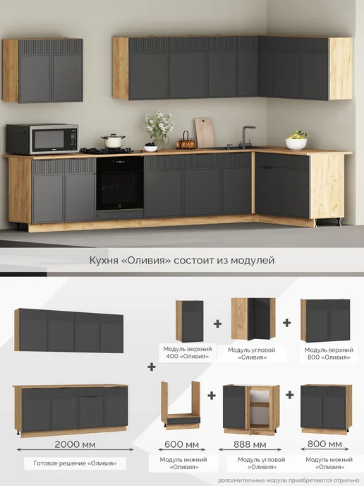 Стендмебель Кухня Оливия модуль нижний 800, зеленый, фото 2