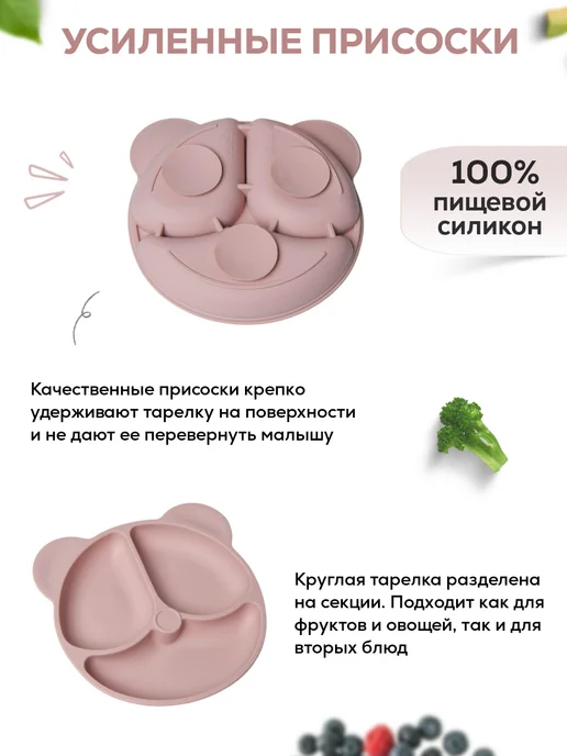 MilashaShop Силиконовая секционная тарелка на присосках с ложкой, розовый, фото 2