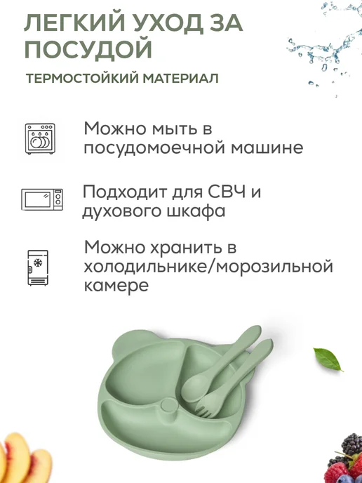 MilashaShop Силиконовая секционная тарелка на присосках с ложкой, зеленый, фото 4