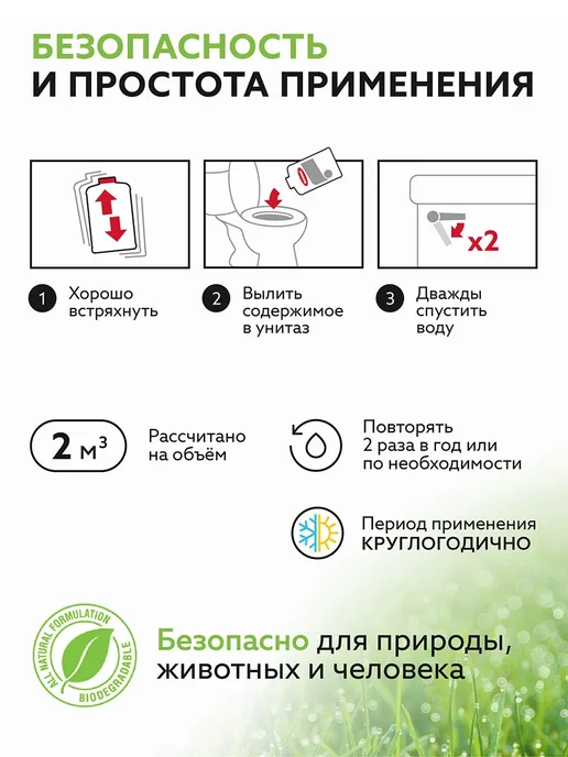 Roetech Бактерии для септика очиститель К-470, 3 шт по 946 мл, 3 шт, 946 мл, фото 4