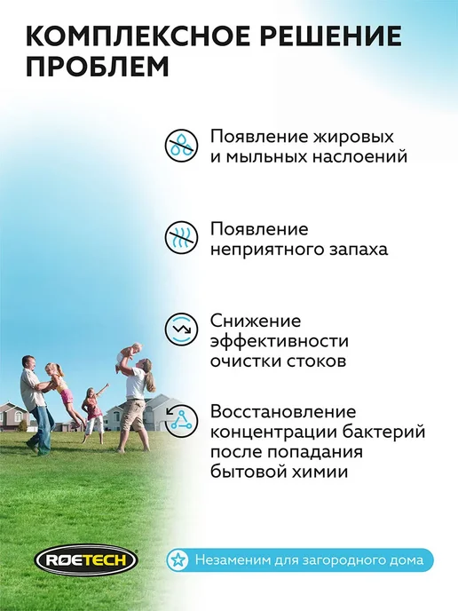 Roetech Растворитель мыла, жира и бумаги К-87, 946 мл, 3 шт, 946 мл, фото 3