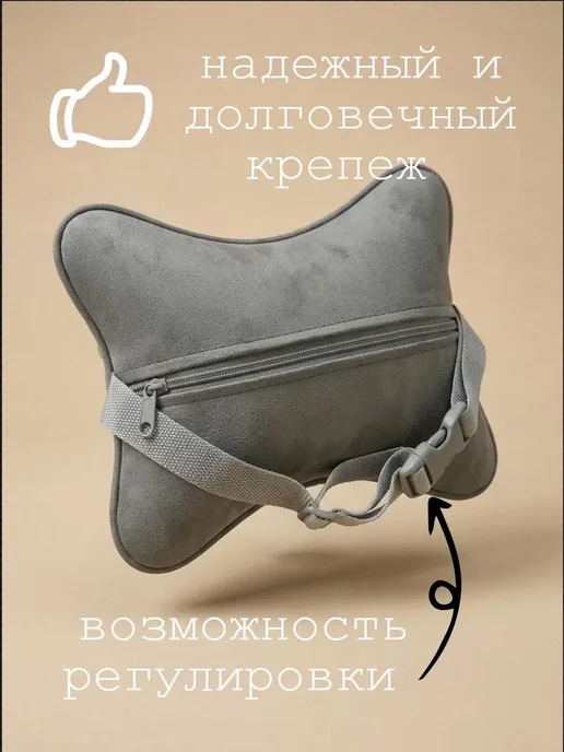 VITAL TECHNOLOGIES Подушка на подголовник FORD (аксессуар), серый, фото 4