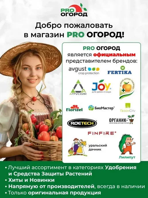 Roetech Жидкость для нижнего бачка биотуалета BT-L, 900 мл, 2 шт, 900 мл, фото 8