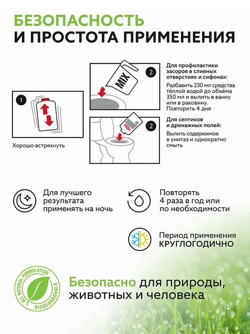 Roetech Растворитель мыла, жира и бумаги К-87, 946 мл, 946 мл, фото 4