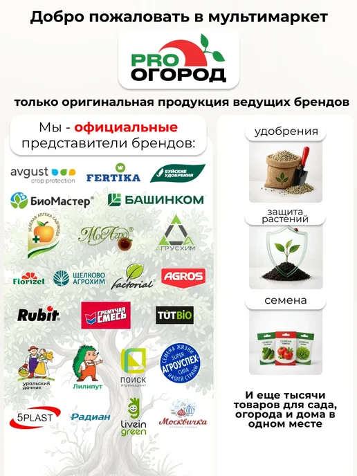 Roetech Бактерии для обслуживания септиков 106М,12 шт*50 гр, 106 м, 12 шт, фото 7