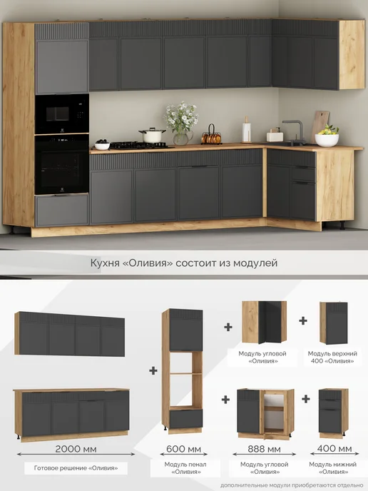 Стендмебель Кухня Оливия модуль верхний 400, зеленый, фото 2