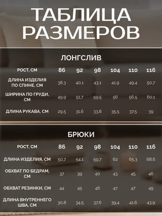 Minaku Термобелье детское комплект 2 в 1 кофта леггинсы термо, черный, фото 6