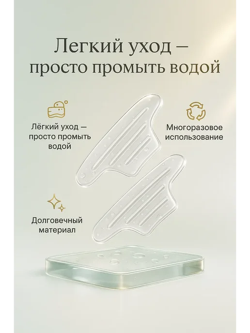 АРИСТОКРАТКААА Силиконовые накладки для обуви защита от мозолей натирания, вариант, фото 7