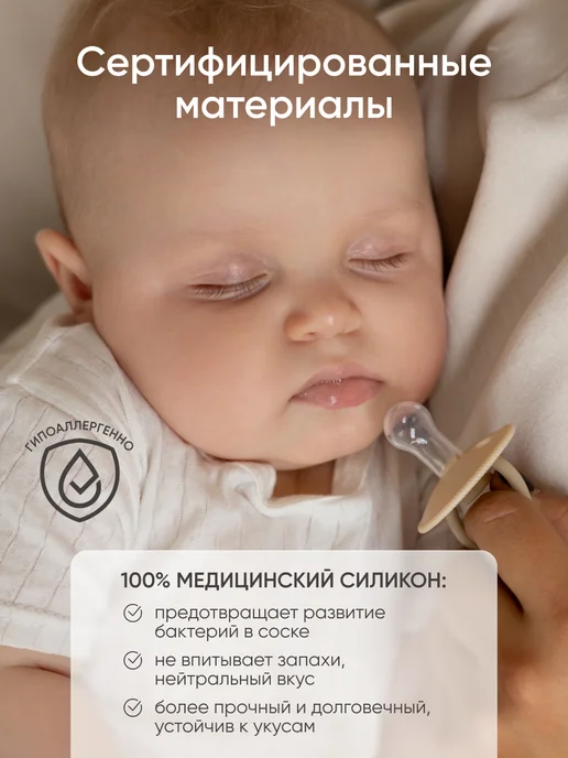 paomma Пустышка силиконовая вишня 0-18 мес, бежевый, фото 3