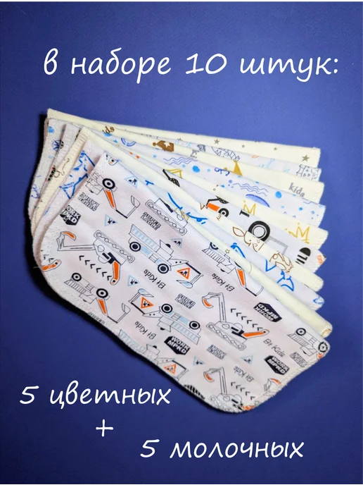 нежность хлопка носовой платок детский 10 шт, 10 шт, фото 2