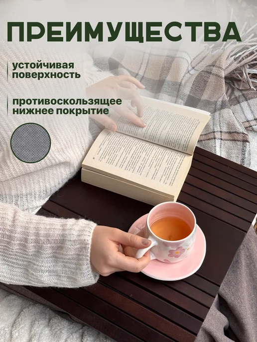КоучБорд Подставка на подлокотник дивана деревянная, коричневый, фото 3