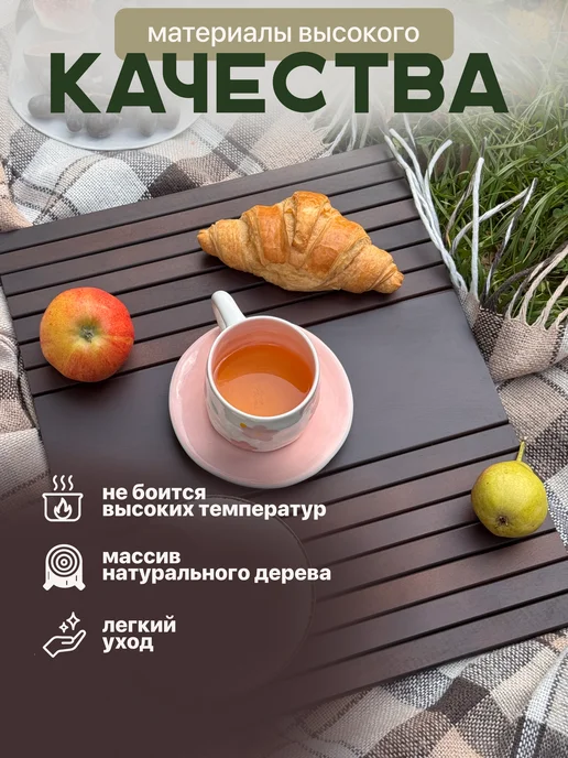 КоучБорд Подставка на подлокотник дивана деревянная, коричневый, фото 4