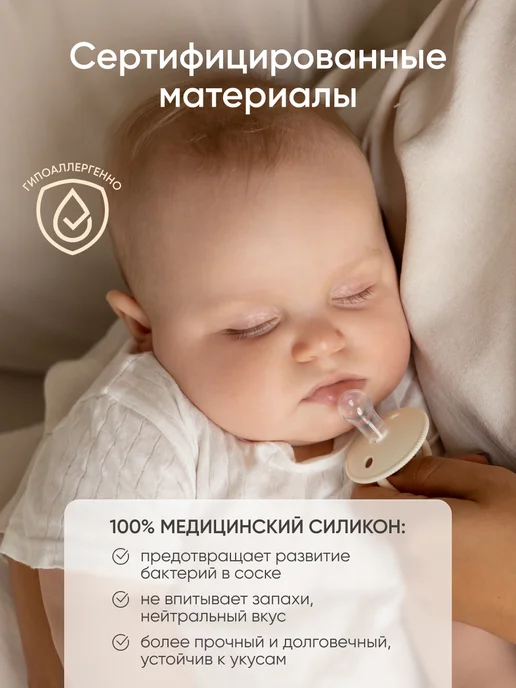paomma Пустышка силиконовая вишня 0-18 мес, белый, фото 3