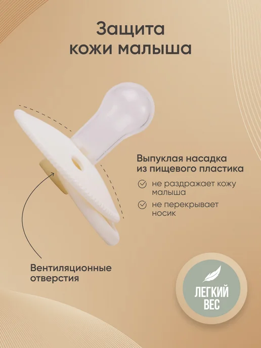 paomma Пустышка силиконовая вишня 0-18 мес, белый, фото 4