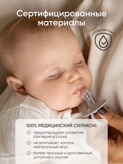 paomma Пустышка силиконовая вишня 0-18 мес, серый, фото 3
