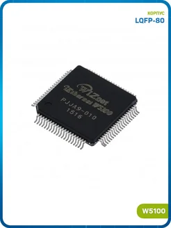 MobiRound Контроллер Ethernet WIZNET W5100 (LQFP-80)