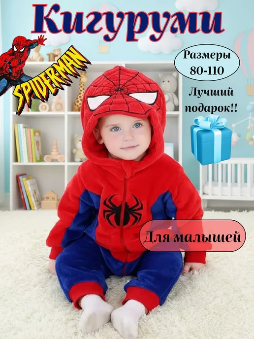 Davidstars Кигуруми стич для малышей, вариант