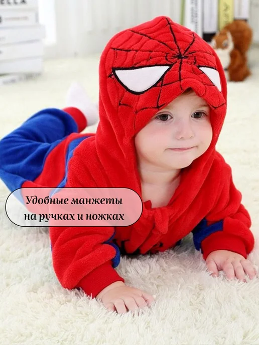 Davidstars Кигуруми стич для малышей, вариант, фото 5