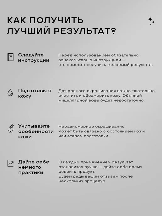 Alisa Bon Тинт пигмент для бровей с эффектом татуажа, белый, фото 5