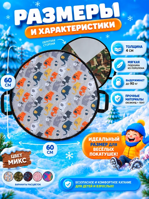 Ледянка детская мягкая, 60 см, синий, фото 2