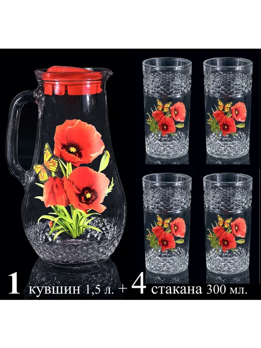 Хрустальный Звон-HruZ набор кувшин 1500 мл и стаканы 300 мл с декором, 1,5 л, 300 мл