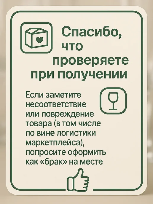 Хрустальный Звон-HruZ набор кувшин 1500 мл и стаканы 300 мл с декором, 1,5 л, 300 мл, фото 4