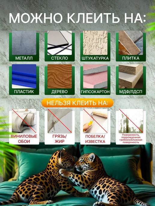 ODEKO Стеновые панели самоклеящиеся для стен 30х60 см - 10 шт, 30x60 см, 10 шт, фото 5