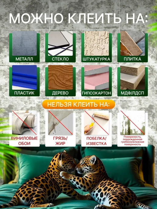 ODEKO Стеновые самоклеящиеся 3d панели для стен 30х60 см - 10 шт, 30x60 см, 10 шт, фото 5