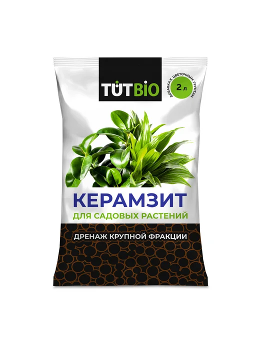 TUT Керамзит крупный 2л (10-20 мм), 2 л