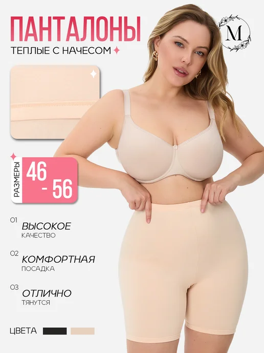 Шиша MARIA-UNDERWEAR