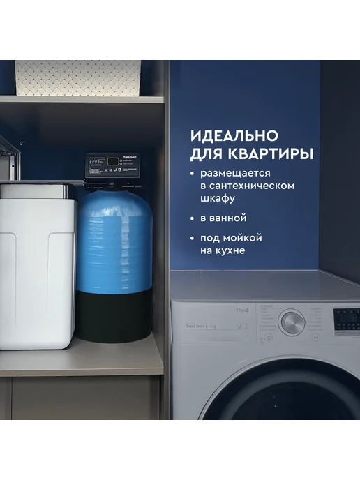 БАРЬЕР Мини коттеджная система ACE 1017, синий, фото 3