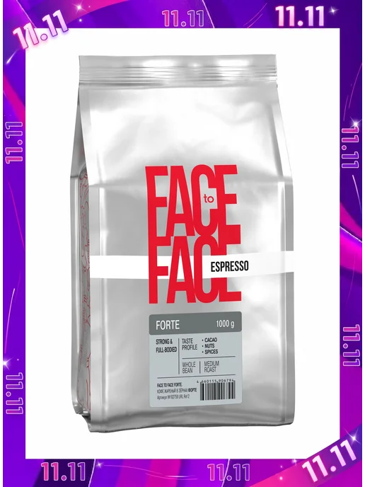 FACE TO FACE Кофе в зернах 1 кг 100% Робуста Forte Свежая обжарка, 1 кг