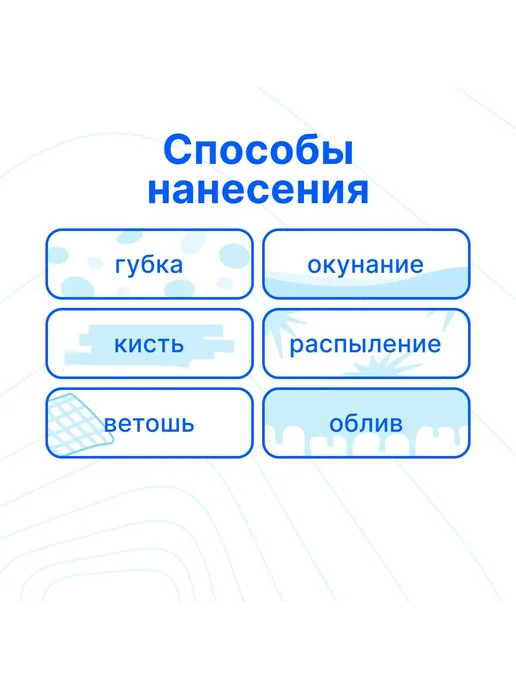 COLORWOOD, водная морилка TIN-30-30, 1л, 1 л, фото 5