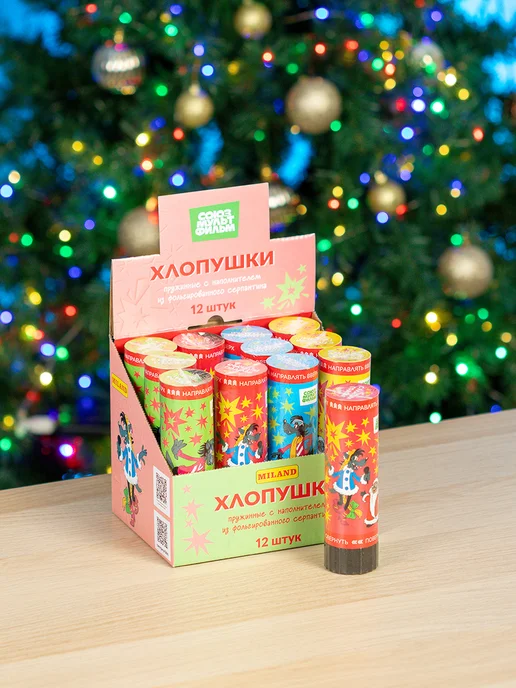 Союзмультфильм Хлопушки для праздника набор 12шт, 12 шт, фото 6
