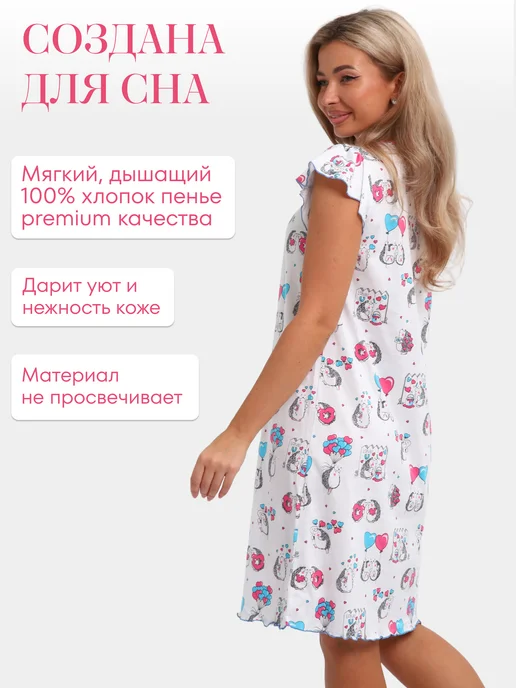 ИвановоТекстиль Ночная сорочка хлопок больших размеров, белый, фото 2