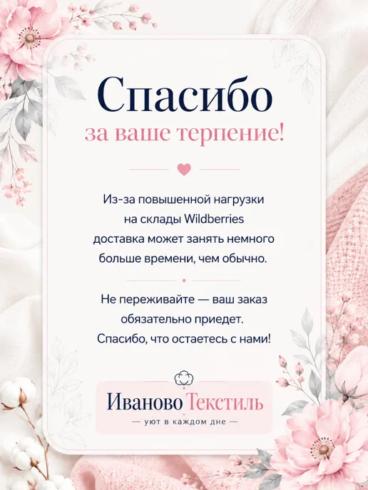 ИвановоТекстиль Ночная сорочка хлопок больших размеров, белый, фото 3