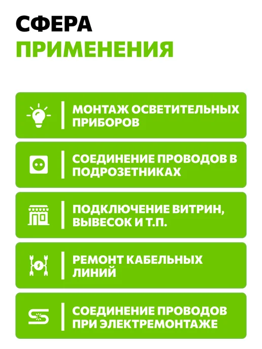 WAGO Клеммы для проводов соединительные 2273-205 6 шт, 6 шт, фото 4