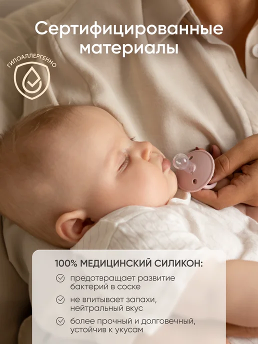paomma Пустышка силиконовая вишня 0-18 мес, розовый, в упаковке 25 г, фото 3
