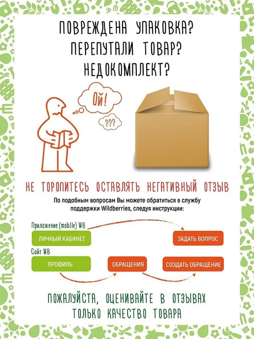 Garden Show Опора для растений наборная с коковитой 80 см, коричневый, фото 6