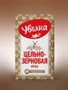 Мука пшеничная цельнозерновая 2 кг Увелка 533515522 купить за 109 ₽ в интернет‑магазине Wildberries